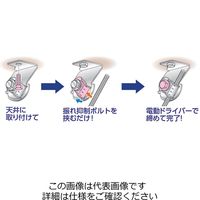 因幡電機産業 クロスロックEタイプ FL-E-JP 1個（直送品）