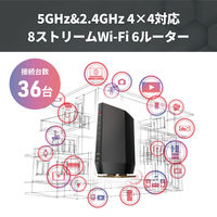 バッファロー 無線LAN親機 11ax Wi-Fi6対応 4803+1147Mbps WSR-6000AX8/DMB 1台