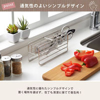 ヨシカワ 通気性のいい横置き包丁スタンド 1306203 1個（直送品）
