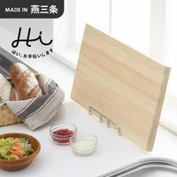 ヨシカワ 鍋蓋のスタンド 1306186 1個