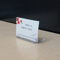 友屋 マルチフリーカード立て 31880CLR 1セット(10個)