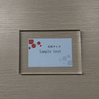 友屋 アクリルブロックステージB7 18230 1セット(1個×2)