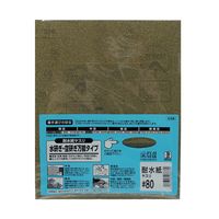 ビッグマン Bigman(ビッグマン) 耐水紙ヤスリ#80 048677 1セット(5個)