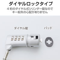 エレコム セキュリティワイヤー ESL-37 1セット(5個)