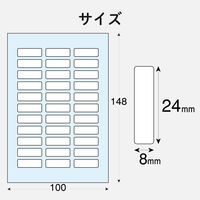 エレコム 名前ラベル/耐水/33面 EDT-TNM2 1セット(5個)