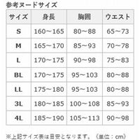 ワイズギア YAR30 CYBER TEX2 WGレインスーツ シルバー L 90792-R056L 1個（直送品）