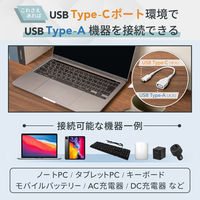 USB変換ケーブル USB-C[オス]-USB-A[メス] 0.2m 3.0A 急速充電 Type-C to Type-A ブラック 1本 オウルテック