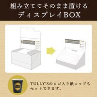 タリーズ ドリップコーヒー3種 デザインアソートBOX （30袋） 紙コップ付き