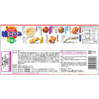 味ごのみファミリー 3袋 ブルボン おつまみ せんべい