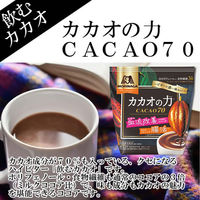 【機能性表示食品】森永製菓 カカオの力＜CACAO70＞1セット（200g×3袋）