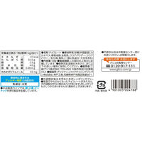 神戸ローストショコラ＜芳醇カカオ＞ 1セット（1個×3） 江崎グリコ
