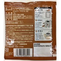 【ドリップコーヒー】ドトール ドリップパック モカブレンド 1箱（100袋入）