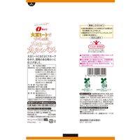 大豆ミートスモークカルパス 3袋 なとり おつまみ 珍味