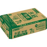 グレープフルーツサワー チューハイ 酎ハイ 氷結無糖 グレープフルーツ Alc.7% 350ml 1ケース（24本）