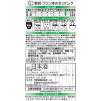 月桂冠 糖質・プリン体Wゼロ パック 1.8L 1箱（6本入） 【日本酒 糖質ゼロ 料理酒 にも】