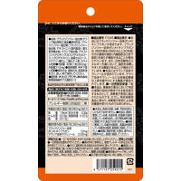 オリヒロ 機能性表示食品 ブラックジンジャーサラシア 30粒 3個