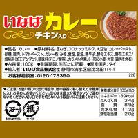 いなばカレー チキン入り 100g 1セット（10缶） いなば食品