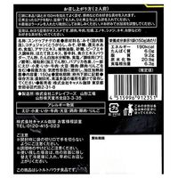 カルディオリジナル スンドゥブチゲの素 150g 3個 キャメル珈琲