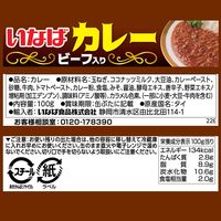 いなばカレー ビーフ入り 100g 1セット（10缶） いなば食品