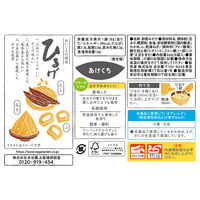 フリーズドライひるげ 8袋入 3箱 永谷園