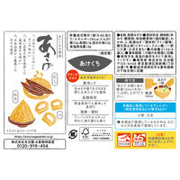 フリーズドライあさげ 8袋入 3箱 永谷園