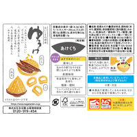 フリーズドライゆうげ 8袋入 3箱 永谷園