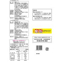 1杯でしじみ70個分のちから しじみわかめスープ＆お吸いもの40食入 3袋 永谷園