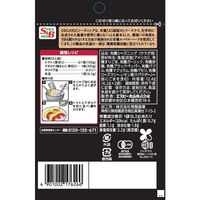 ORGANICシーズニング アボカドとトマトのサラダ 3袋 エスビー食品