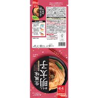 マ・マー あえるだけパスタソース からし明太子 生風味 1人前×2 1セット（6個） 日清製粉ウェルナ 紙パッケージ