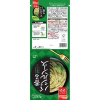 マ・マー あえるだけパスタソース バジルソース 1人前×2 1セット（6個） 日清製粉ウェルナ