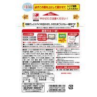 シマヤ 和風だしカレー雑炊 国産米100%使用 1人前・220g 1セット（6個） レトルトパウチ レンジ対応