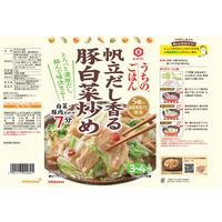 キッコーマン うちのごはん おそうざいの素 帆立だし香る豚白菜炒め 3個