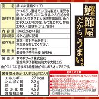 豚しゃぶ野菜鍋つゆかつお 26g×4袋 3個 ヤマキ