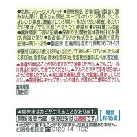 Spoon Free オレンジ ジャム 3個 アヲハタ