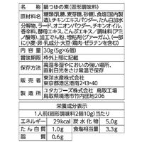固形鍋つゆ マルちゃん お鍋にポン 鶏だし塩鍋つゆ 5個 東洋水産