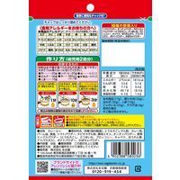 【1歳頃から】アンパンマンカレールゥ 甘口 チャック付粉末タイプ 8皿分 1セット（5袋）永谷園 ベビーフード