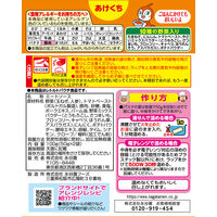【1歳頃から】アンパンマン ミートソースポーク ミニパック 1人前×2袋 1セット（7個）永谷園 レトルト ベビーフード