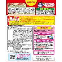 【1歳頃から】アンパンマンカレーポーク 甘口 ミニパック 1人前×2袋 1セット（7個）永谷園 レトルト ベビーフード