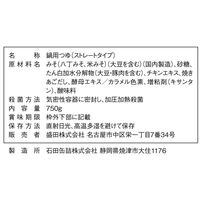 盛田 八丁みそ鍋つゆ 750g 2個