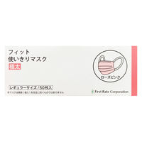 フィット使い切りマスク 極太 ローズピンク FR-645 1箱（50枚入） ファーストレイト