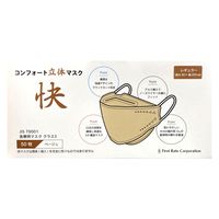 コンフォート立体マスク快 ベージュ FR-6784 1箱（50枚入） ファーストレイト