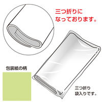 ササガワ 包装紙 ペールライム 半才判 49-1208 1包(50枚袋入)