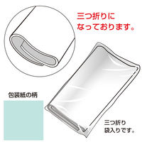 ササガワ 包装紙 スカイブルー 半才判 49-1207 1包(50枚袋入)