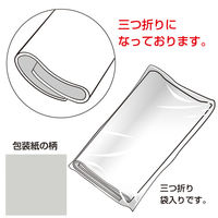 ササガワ 包装紙 スターシルバー 半才判 49-1211 1包(50枚袋入)