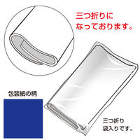 ササガワ 包装紙 ブルーマリン 半才判 49-1214 1包(50枚袋入)