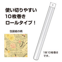 ササガワ 包装紙10枚ロール タイムズフラワー 半才判 49-7569 1本(10枚巻)