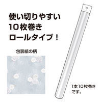 ササガワ 包装紙10枚ロール 菊凪 半才判 49-7858 1本(10枚巻)