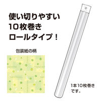 ササガワ 包装紙10枚ロール ハッピークローバー 全判 49-8564 1本(10枚巻)