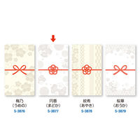 ササガワ ポチ袋 結びポチ 五型 円香(まどか) 5-3877 1セット(1冊(3枚)×5)