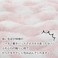 西川 洗えるあったか敷きパッド シングル ストーン柄 HOKAHOKA GY2461 ピンク CM02032402 1枚（直送品）